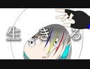 生きる/レイン【歌ってみた オリジナルMV】