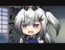 隣人のアリアルさんとミリアルさん　601『サラダボウル』