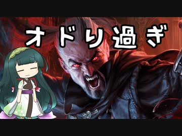 【エクスプローラー】電波デッキ　オドり過ぎ【《血に呪われた者、オドリック》】