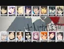 【合唱!大音量推奖】ロストワンの号哭〖16人〗