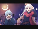 【夢叶】StarMan!!! 歌ってみた【クリスマス記念】