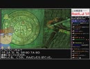 Part25-2/30 バーチャルいいゲーマー VS Fallout4【Twitch配信視聴者投稿】