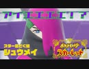 【実況】ここから始まるアカデミー生活【ポケットモンスタースカーレット】その19