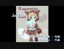 ショタレンで Jupiter を歌ってみた！