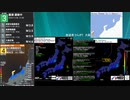 [アーカイブ]最大震度3　石川県能登地方　深さ10km　M4.2
