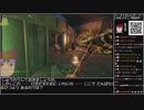 Part26/30 バーチャルいいゲーマー VS Fallout4【Twitch配信視聴者投稿】