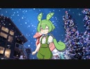 【癒ずん】クリスマス、君を独占する妹ずんだもん