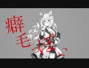 髪っぽいな