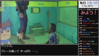 Part27/30 バーチャルいいゲーマー VS Fallout4 教えて！バチャいゲ先生編【Twitch配信視聴者投稿】