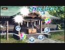【城プロ紙芝居】264-2.千狐「そろそろ出すか・・・（本気）」
