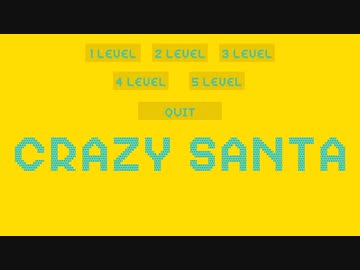 真冬の聖夜の悪夢.Crazy Santa
