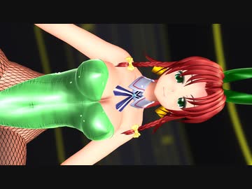 【東方MMD】ポニテバニー美鈴のWiggleWiggle