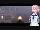 【Fallout4】そらさんとB.O.Sルートをやるだけ  No.02【VOICEROID実況プレイ】