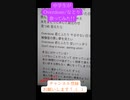Overdose/なとり 【中学生】【無加工】絶賛練習中です！改善点や感想などコメント待ってます