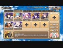 モンスター娘TD　第二回超タワーディフェンス祭り　大討伐　決戦級　闇染め放置改