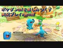 ポケダンDXを楽しみつくす実況プレイPart110