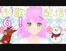 今年ラストのカラオケ～！
