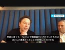 ツイッターの陰謀論は全て真実：イーロン・マスク