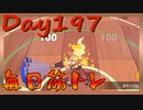 【毎日投稿】ムキ・ムキ・ムキへの道！！！【RFA負荷23】#197