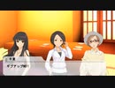 東郷あいは今日もかわいい　part8