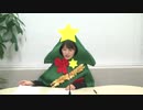 逢田梨香子のRARARAdio #191 (2022/12/25)
