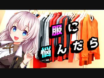 【着物のすゝめ】服に悩む貴方へ【第2回別側面祭】