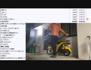 七原くん「第３回　賢い奴は今！半額ケーキを狙いにいく。」　③（2022/12/25）