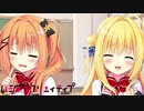 【アメリは陽キャとは思えないほどいい子】