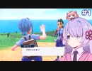 #1 MANAさんとフェアリー組のポケモンSV旅実況【COEIROINK実況】