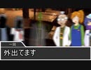 【クトゥルフ神話TRPG】豊作賛歌 Part5