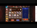 【502体チャレンジ編成】千年戦争アイギス 魔王の影 神EX