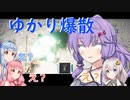 【VOICEROID】MechWarrior 5　＃５