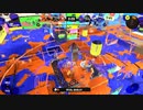 【齢38のスピナー使い】今宵もひたすらXマッチ_Act-026～ヤグラバレル回～【Splatoon3】