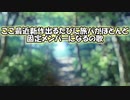 [UTAU]ここ最近新作出るたびに旅パがほとんど固定メンバーになるの歌
