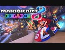 【マリオカート8DX】クリスマスの夜に野良レート走りました！(2022.12.25 ニコ生)