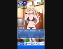 こちら離小島防衛隊「乙女とひとつ屋根の下 VS 女上司の猛プッシュ」着任初日