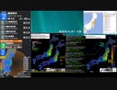 [アーカイブ]最大震度3　福島県沖　深さ30km　M4.9