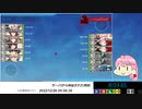 【艦これ】5-5RTA 23:13