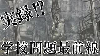 【バイオハザード5】あのジャ◯プの人気キャラ登場！？男二人の感染症解決記　#15【西三計画】