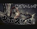 【バイオハザード5】強くなってもその姿はどうなんだろう…？男二人の感染症解決記　#17【西三計画】