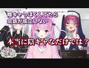 【朗報】湊あくあ、陰キャの振りをしていただけだった