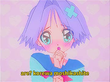 OTOMEROID｜TW jumpscare