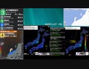 [アーカイブ]最大震度3　石川県能登地方　深さ10km　M4.4
