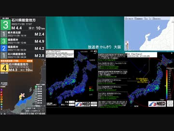 [アーカイブ]最大震度3　石川県能登地方　深さ10km　M4.4