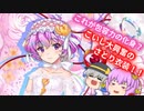 【東ロワ】さとりの圧倒的微笑みにこいしが止まらない！？【東方LostWord】【ロスワ】【東方ロストワード】