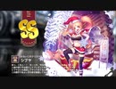 【ミストトレインガールズ】キャラシナリオ [SS][わるいこのクリスマス]シブヤ