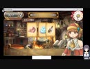 ソラナと陽の工房の低音ヴォイスな初プレイ配信１７【２周目の２年目３月から】