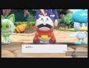ポケモン実況始めました１日目　PART3