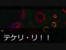 【クトゥルフ神話TRPG】医者とパティシエとホムンクルスがかんおけのなかにいる　part5