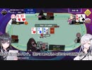 【ポーカーチェイス】ふんわり知識でSTAGE6を戦う【CoeFont実況】